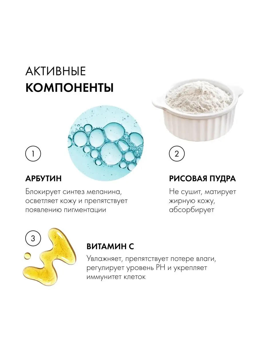 Womanizer Осветляющий крем для интимных зон 100 мл Organic Kitchen  146952906 купить в интернет-магазине Wildberries