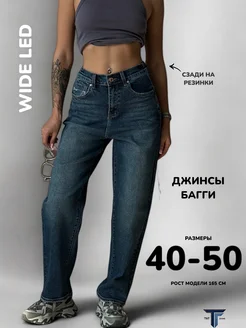 Джинсы багги у2к бананы широкий T&T JEANS - LOLOBLUES 146956150 купить за 3 401 ₽ в интернет-магазине Wildberries