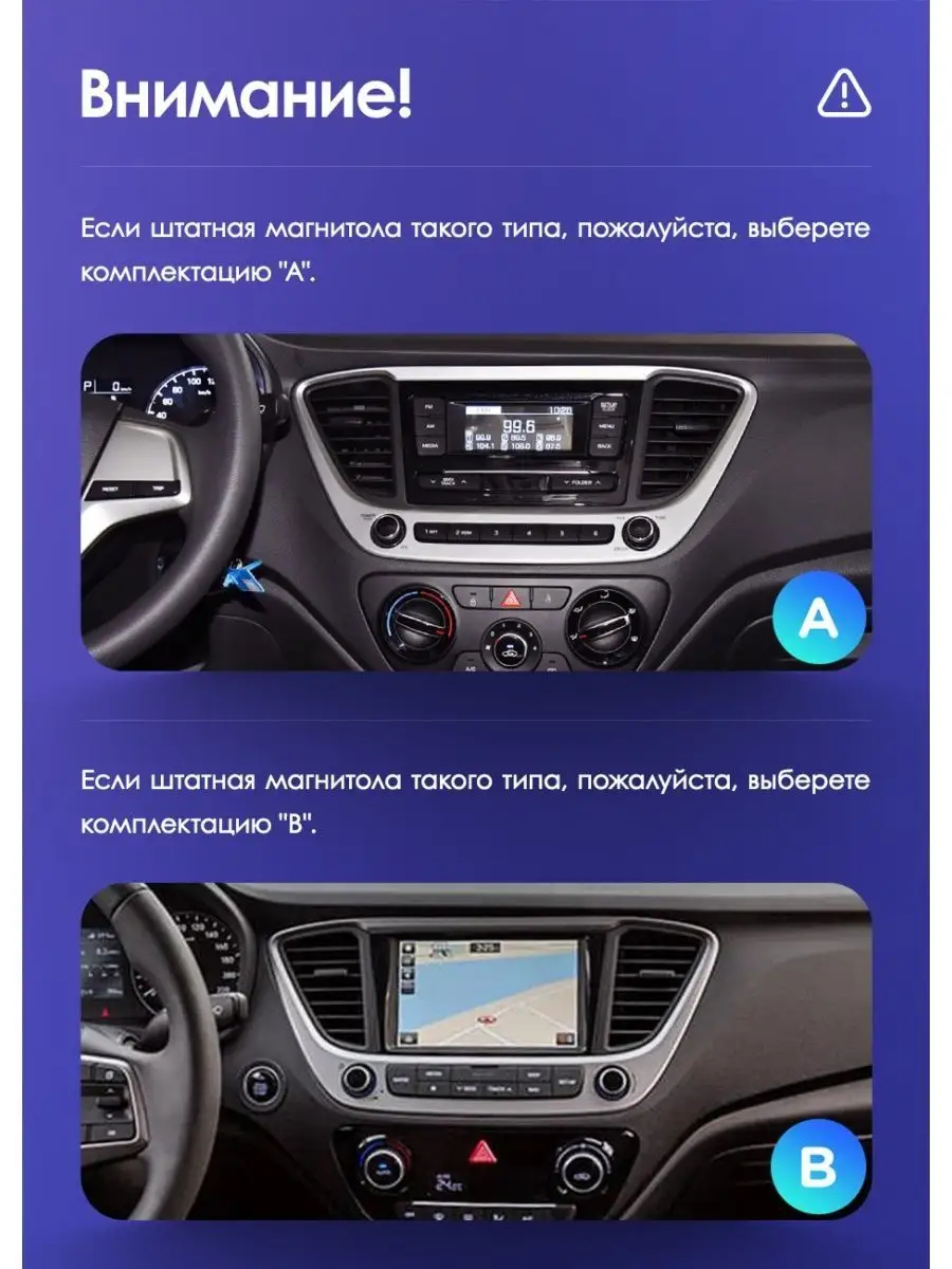 Магнитола Hyundai Solaris 2 17-20 CC3 (4+32) [A] Teyes 146957023 купить за  27 874 ₽ в интернет-магазине Wildberries