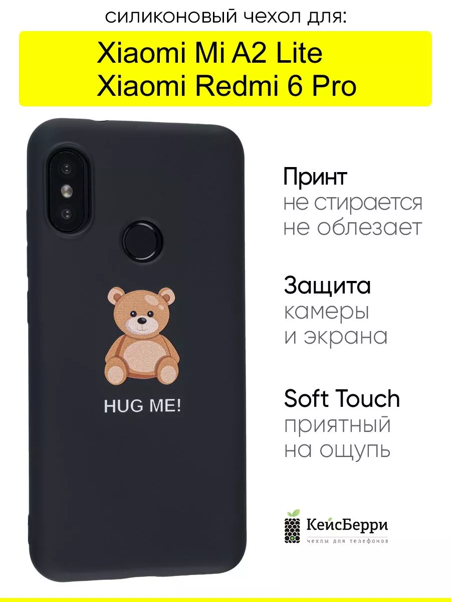 КейсБерри Чехол для Xiaomi Mi A2 Lite Redmi 6 Pro, серия Soft