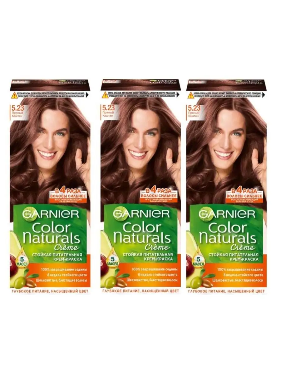 Garnier Color Naturals Крем-краска для волос 1.10 Холодный черный