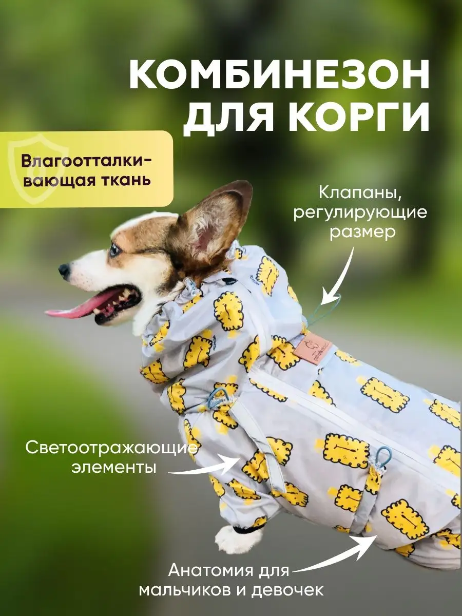 Ошейник Форесто для собак от блох и клещей - купить в Киеве, Украине ᐈ Низкие цены на Zoohub