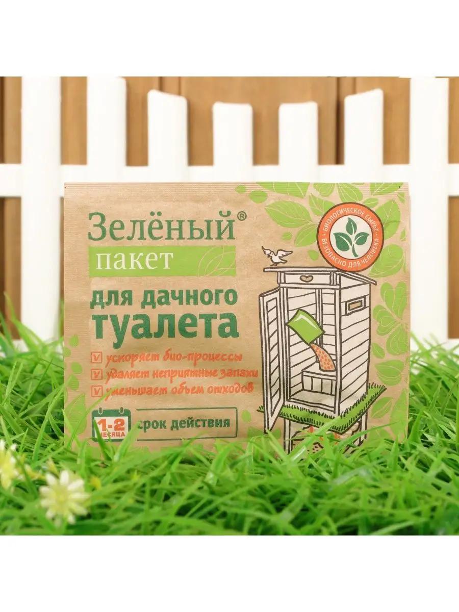Средство для дачных туалетов