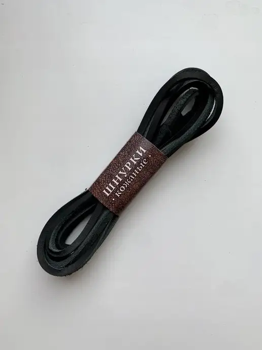 RATMOS.Leather Шнурки для обуви кожаные 120+ см, черный, фото 3