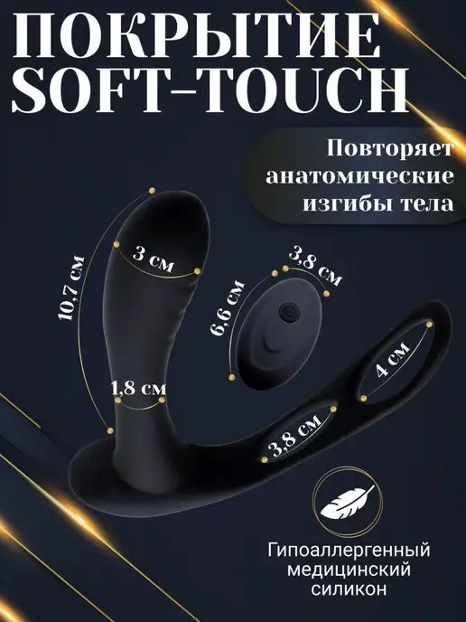 Fantasy night Вибратор анальный мужской для массажа простаты, черный, фото 2