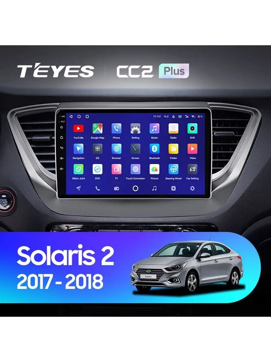 Магнитола Hyundai Solaris 2 17-20 CC2 Plus (3+32) [A] Teyes 146974244  купить за 25 018 ₽ в интернет-магазине Wildberries