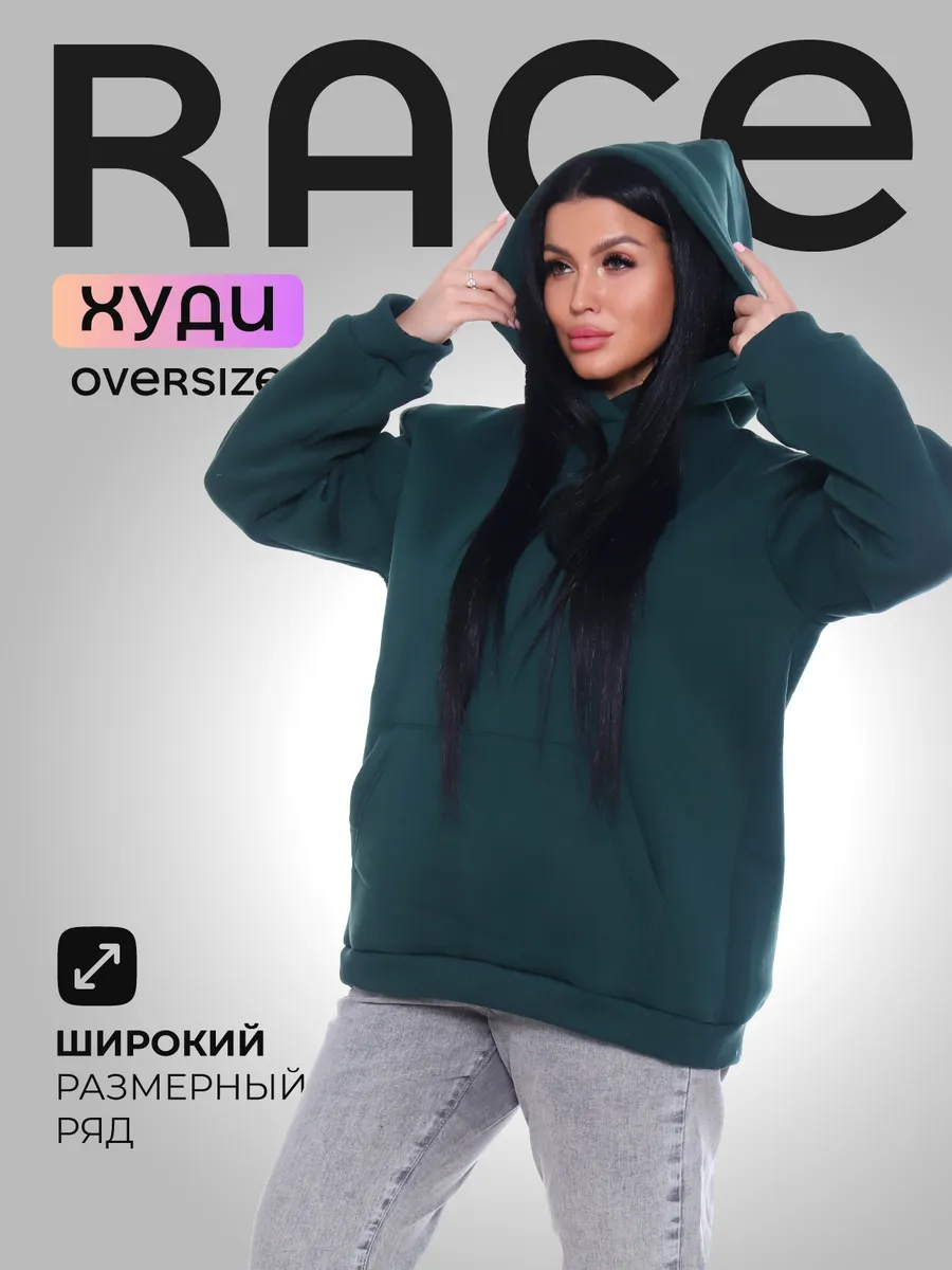 Худи