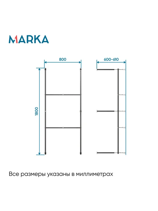 1Марка Рама разборная ПУ 180х80 см 03пу1880, 180x80 см, фото 2