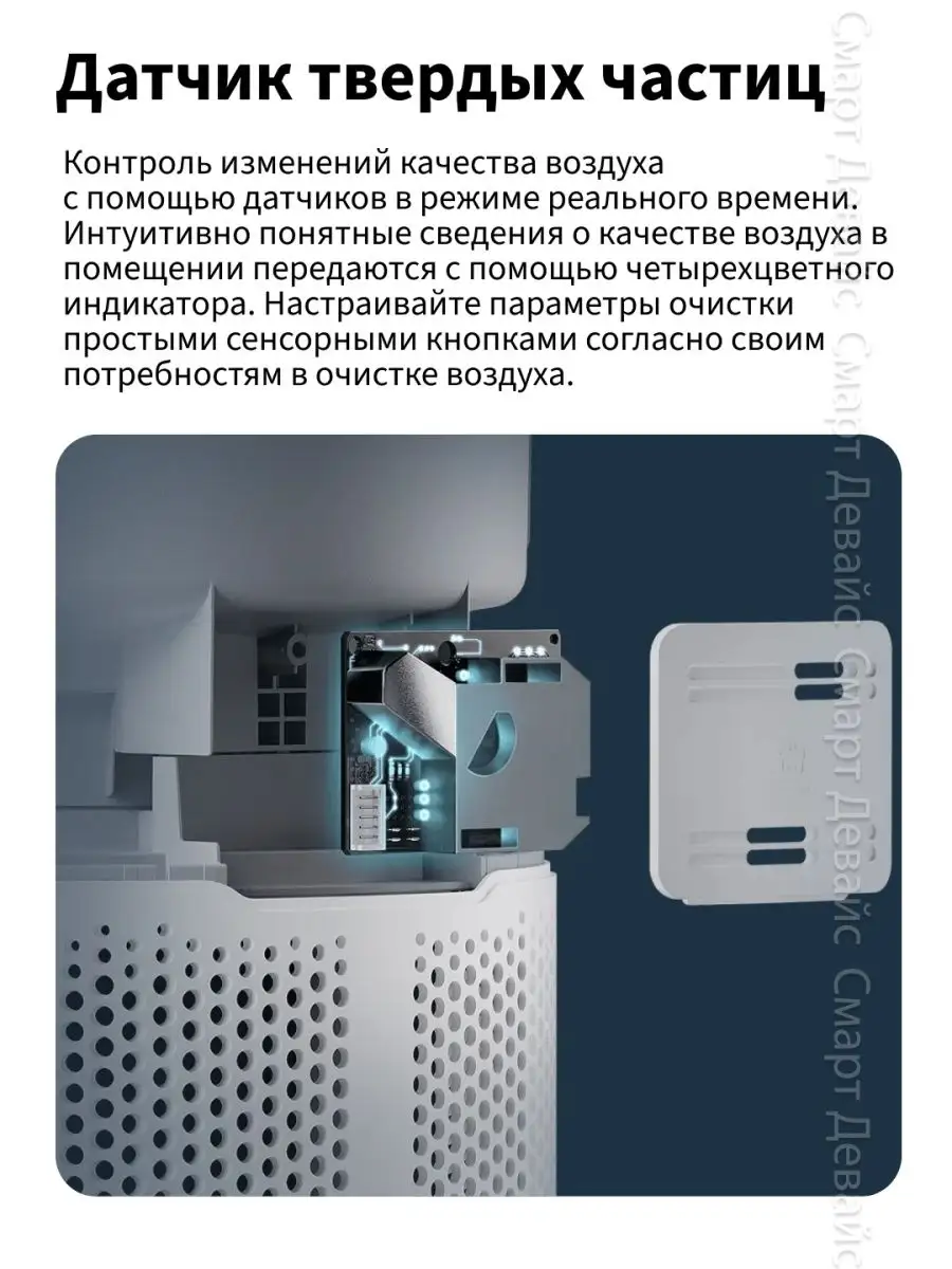 Очиститель воздуха Xiaomi Smart Air Purifier 4 Compact EU Xiaomi 146975650  купить в интернет-магазине Wildberries