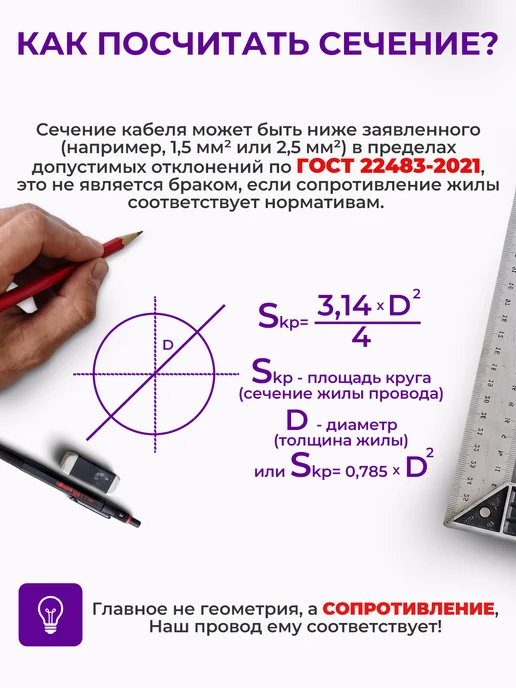 КОНКОРД Кабель силовой 3x2,5 ВВГ-нг(А)-LS бухта 100 м ГОСТ, вариант, фото 7