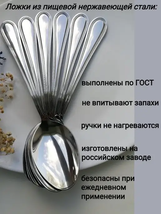 Павловский завод столовых приборов им.Кирова Столовые ложки Рапсодия набор 6 штук, серый, фото 4