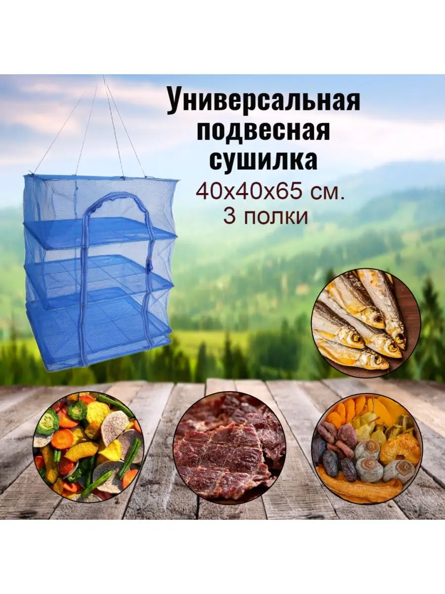 Сушилка для белья напольная | Купить сушилку для белья в Минске, цена в каталоге