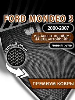 Ева коврики FORD MONDEO 3 (2000-2007) Kovrix 146989046 купить за 2 232 ₽ в интернет-магазине Wildberries