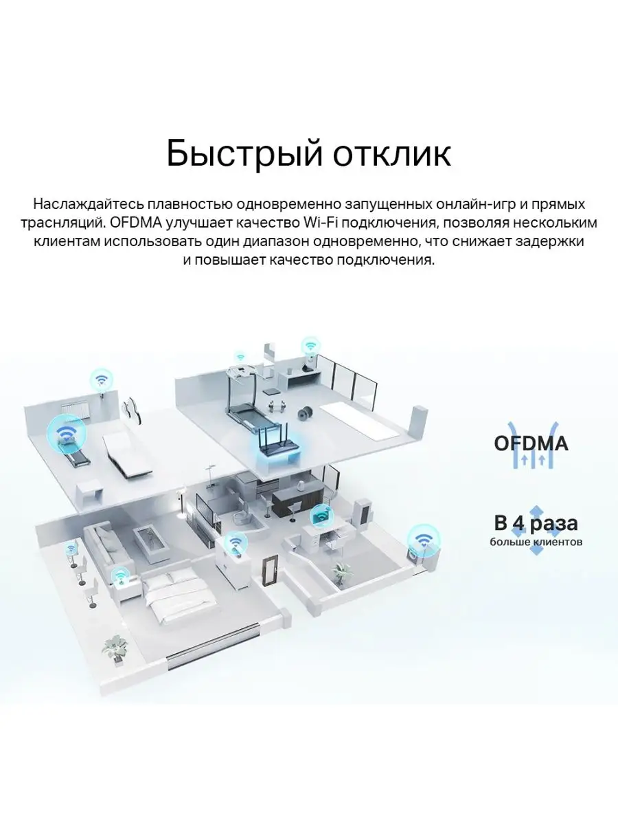 Wi-Fi роутер TP-LINK, ARCHER AX23 TP-Link 146991018 купить в  интернет-магазине Wildberries