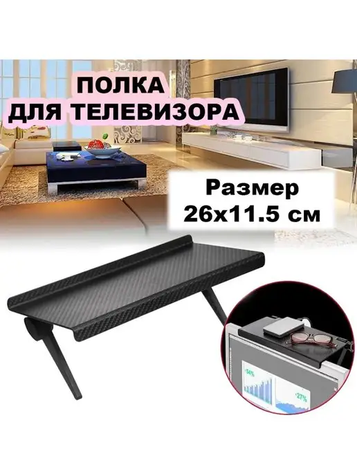 Как сделать навесные полки своими руками? в интернет-магазине мебели hb-crm.ru