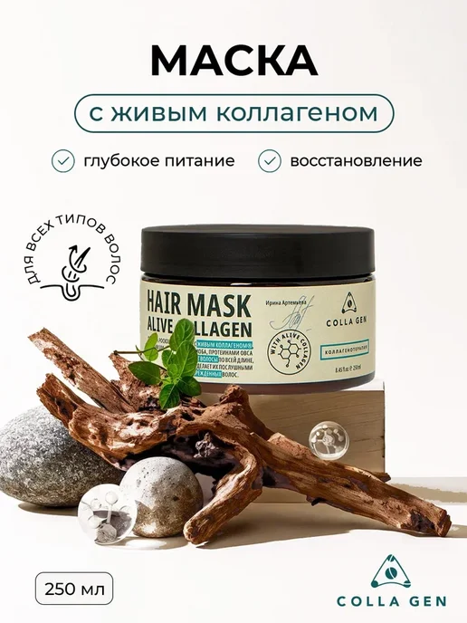 COLLA GEN (Первый живой коллаген): купить товары бренда в интернет ...