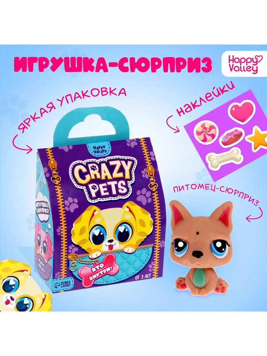 Игрушка-сюрприз Crazy Pets с наклейками