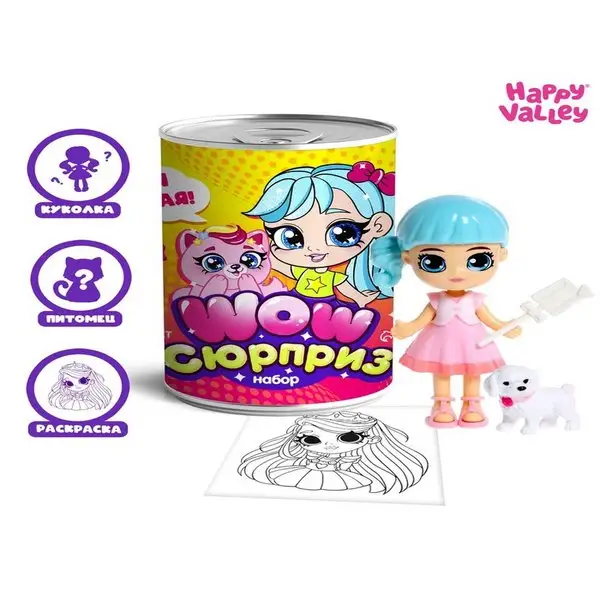 Набор Wow сюрприз, Микс