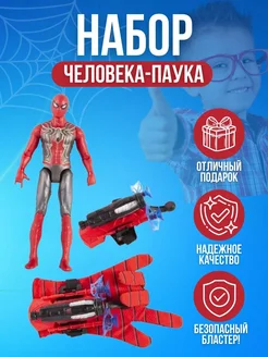 Перчатка человека паука Человек Паук "Marvel" 147003638 купить за 354 ₽ в интернет-магазине Wildberries