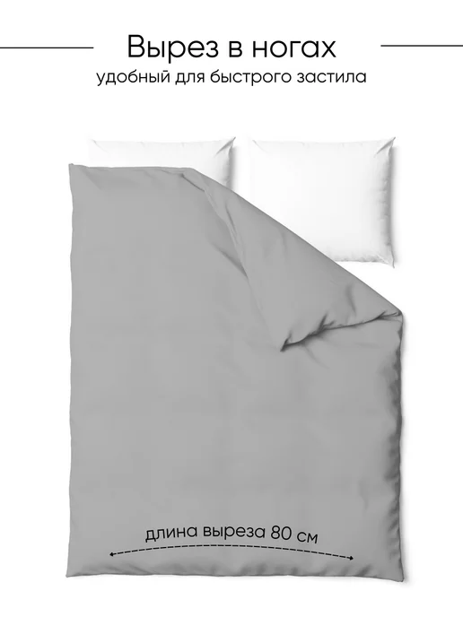 Ночь Нежна Пододеяльник 1.5 спальный 145х215 хлопок поплин, 145x215, фото 4