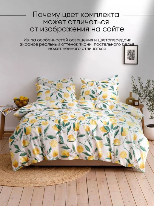 Ночь Нежна Пододеяльник 1.5 спальный 145х215 хлопок поплин, 145x215, фото 7