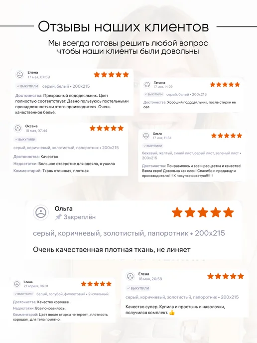 Ночь Нежна Пододеяльник 1.5 спальный 145х215 хлопок поплин, 145x215, фото 8