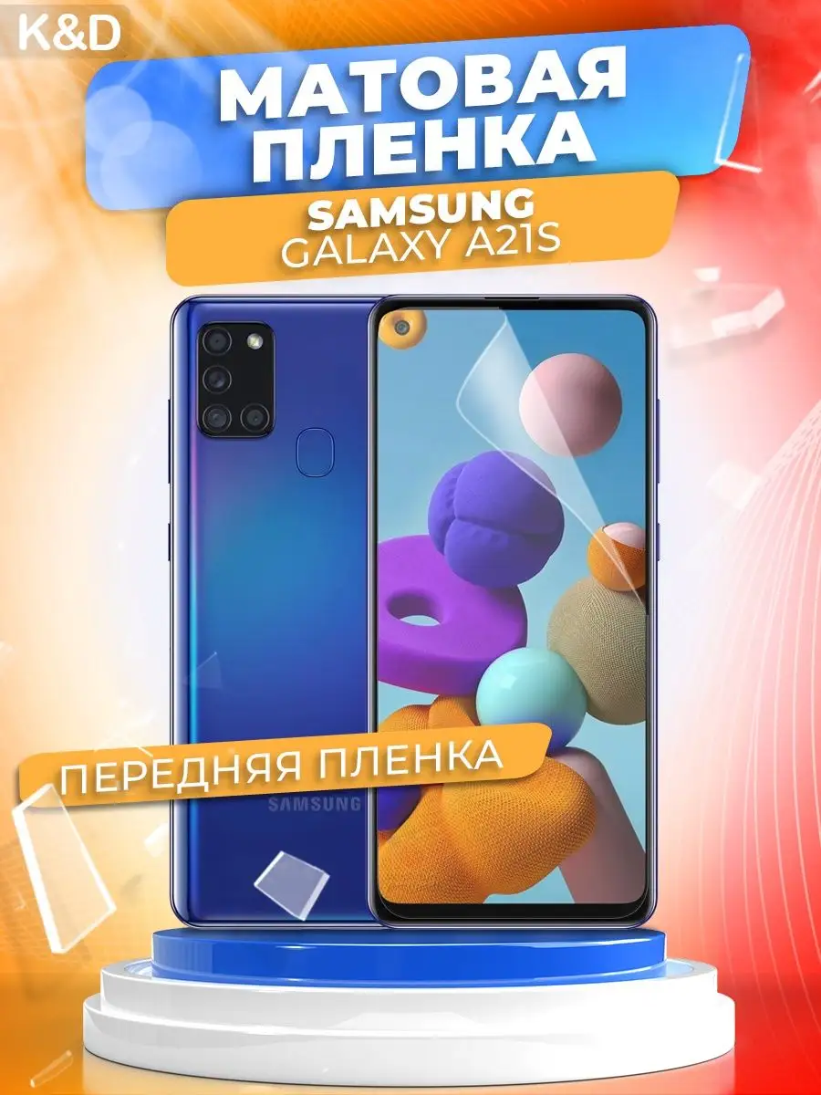 Гидрогелевая пленка Samsung Galaxy A21s Самсунг Галакси А21с K&D 147005121  купить за 276 ₽ в интернет-магазине Wildberries