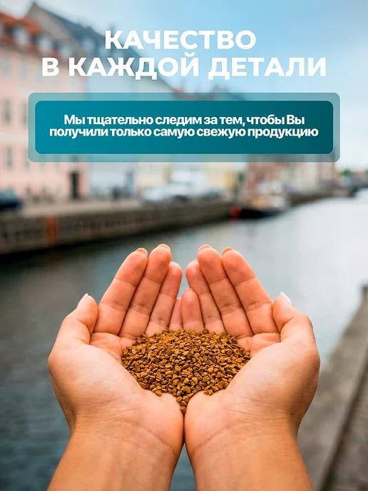 Peter Larsen Kaffe Кофе растворимый Колумбия 200 грамм, вариант, фото 2