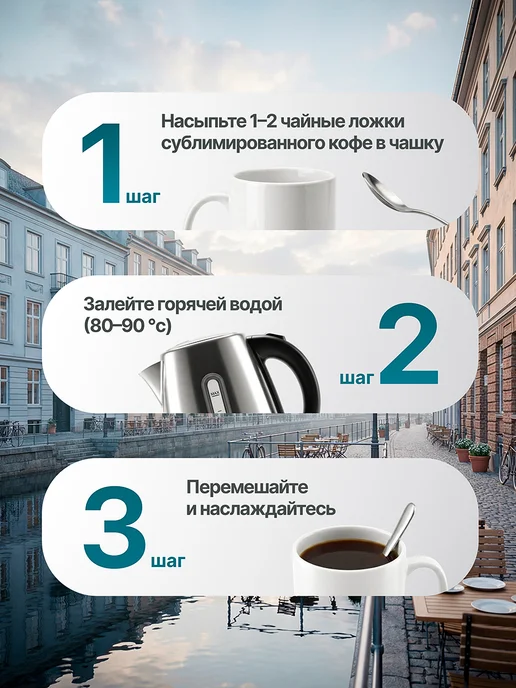 Peter Larsen Kaffe Кофе растворимый Колумбия 200 грамм, вариант, фото 3