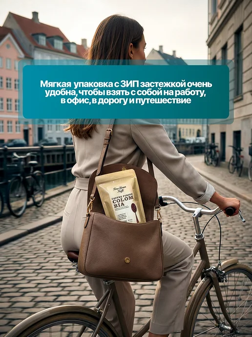 Peter Larsen Kaffe Кофе растворимый Колумбия 200 грамм, вариант, фото 4