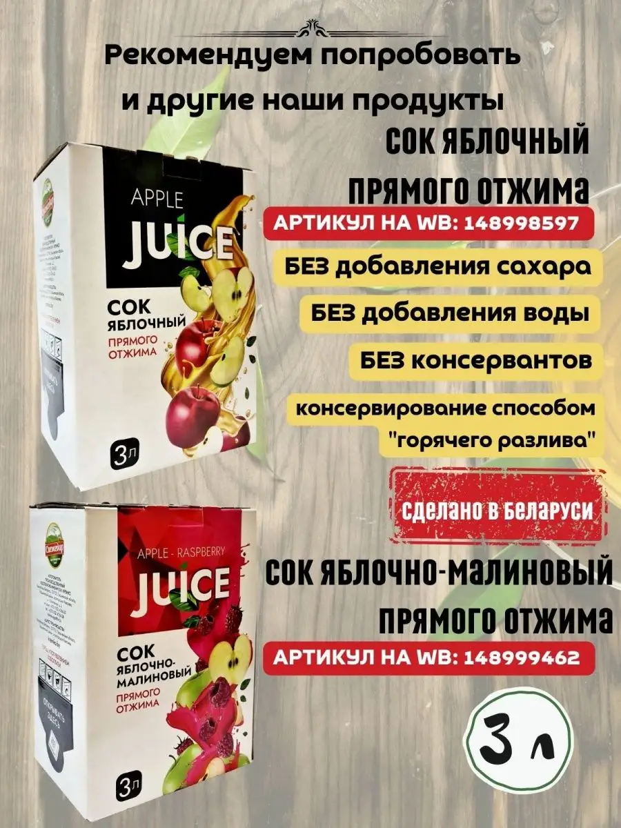 Березовый сок, напиток натуральный, 5 литров VIO Food 147005709 купить за  674 ₽ в интернет-магазине Wildberries