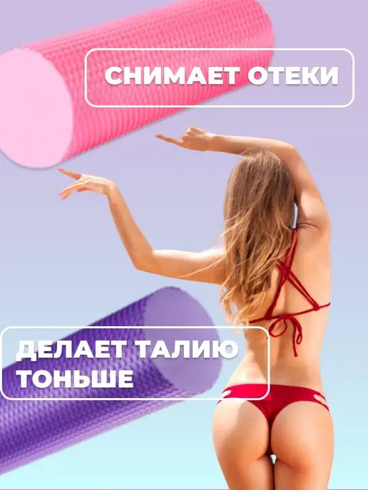 ShopKing Валик массажный ролик спортивный для спины и фитнеса, розовый, фото 3
