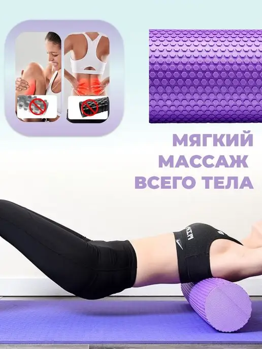 ShopKing Валик массажный ролик спортивный для спины и фитнеса, розовый, фото 4
