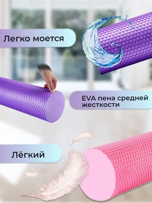 ShopKing Валик массажный ролик спортивный для спины и фитнеса, розовый, фото 5