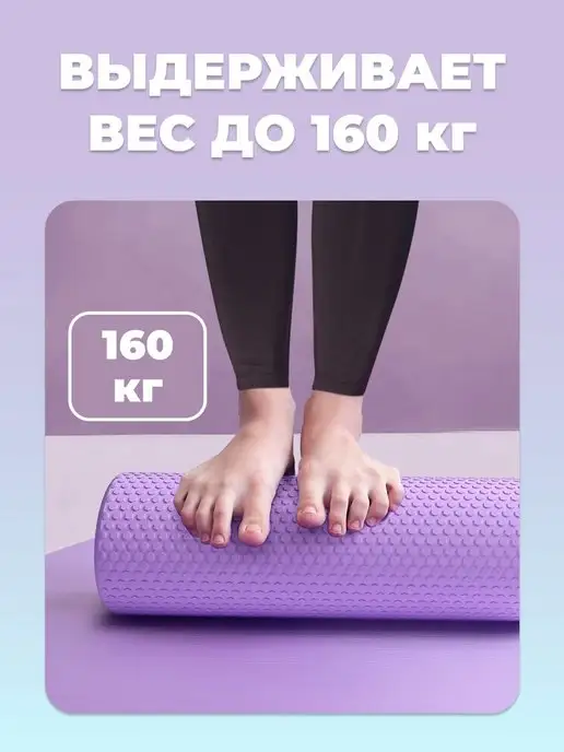 ShopKing Валик массажный ролик спортивный для спины и фитнеса, розовый, фото 6