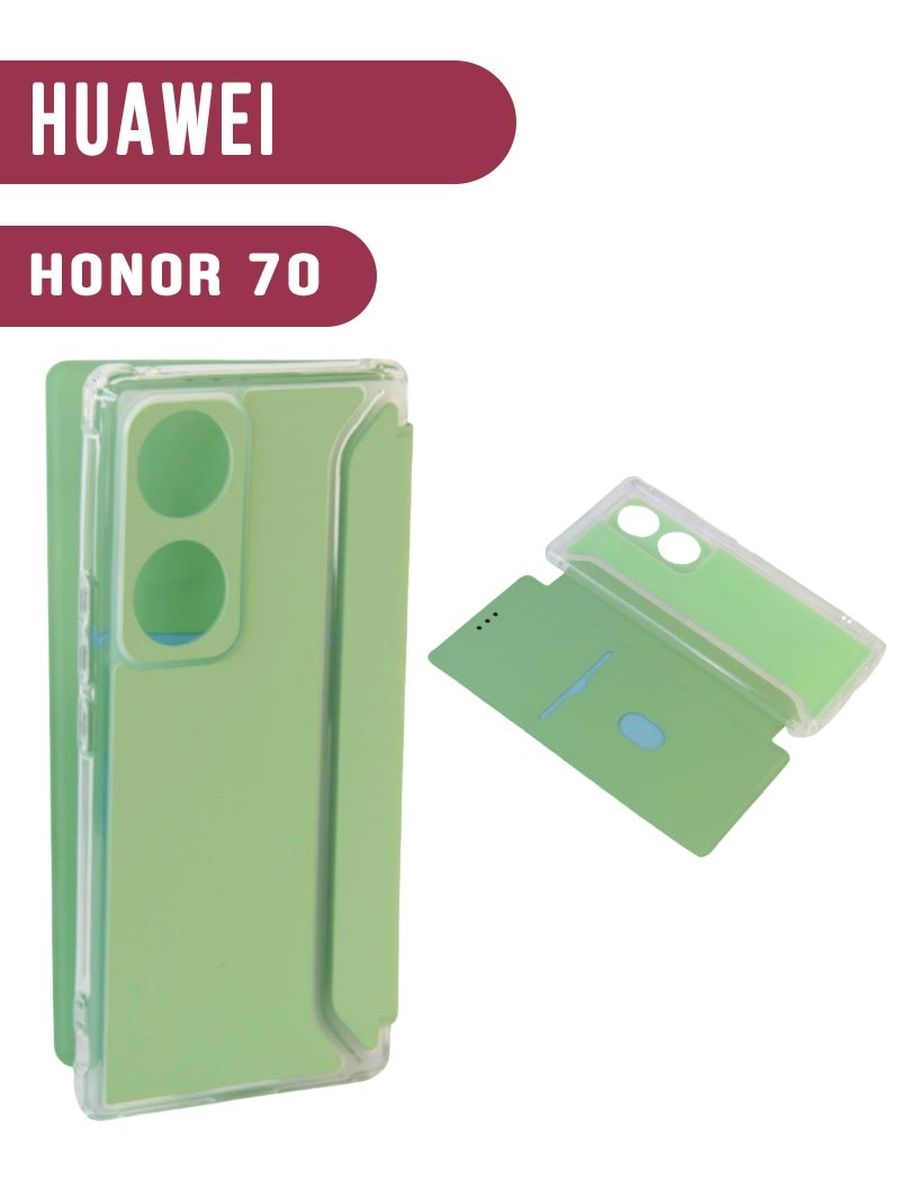 Honor 70 крышка