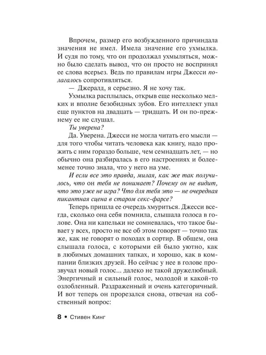 Проституция: красивая жизнь или ужасная смерть?