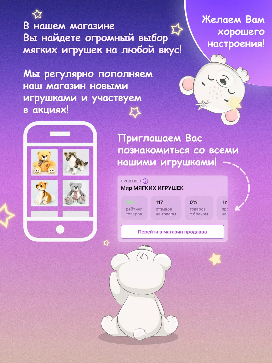 Мягкая игрушка собака Корги 39 см Окей Тойс 147012887 купить за 1 028 ₽ в  интернет-магазине Wildberries