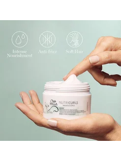 Интенсивная питательная маска для волос Nutricurls Deep Treatment For Waves & Curls: Маска 150мл
