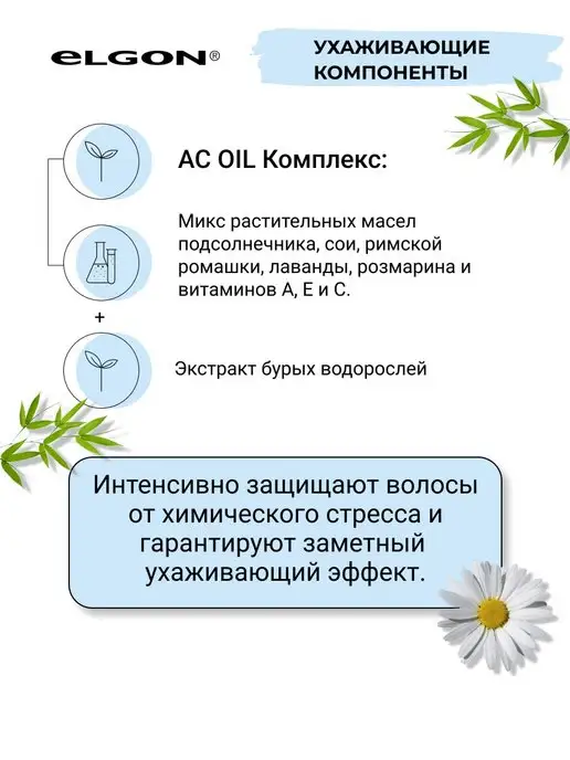 ELGON Осветляющий порошок для волос Super 9 Bleach, 50 г, 50 г, фото 2