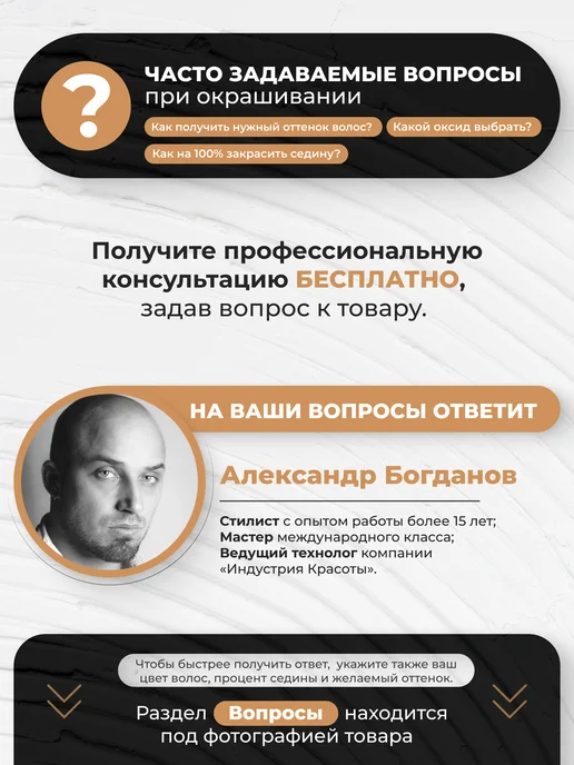 ELGON Осветляющий порошок для волос Super 9 Bleach, 50 г, 50 г, фото 6