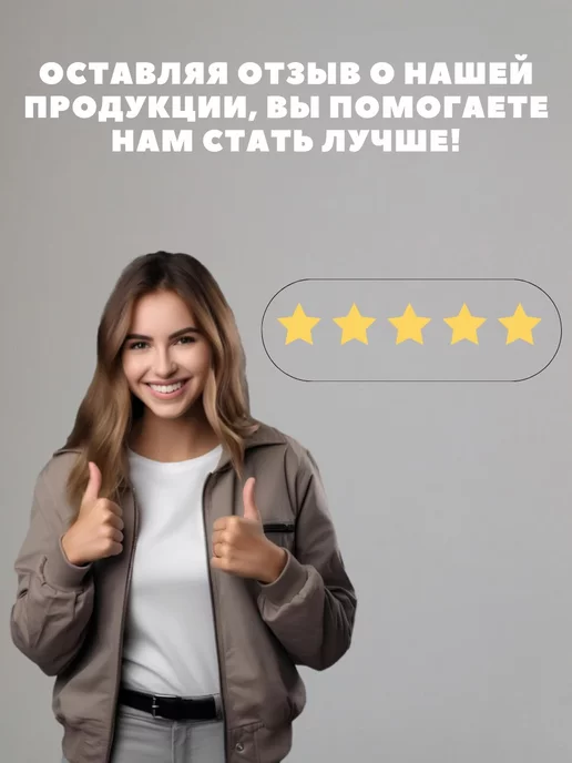 1Марка Панель боковая "Корсика 190х100" арт.02кр19б, 190x100, фото 2