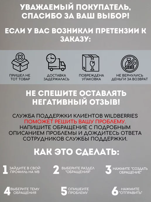 1Марка Панель боковая "Корсика 190х100" арт.02кр19б, 190x100, фото 4