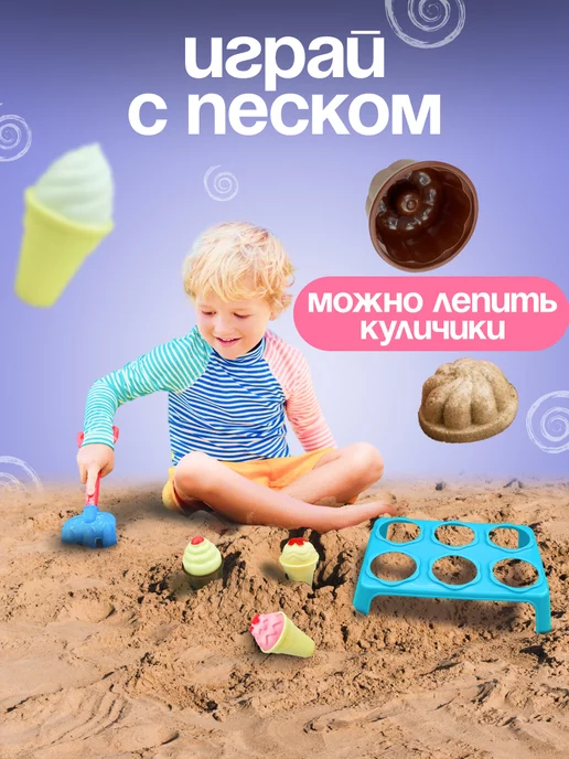стром Игрушечные продукты пирожное и мороженое "Лакомка", голубой, фото 5