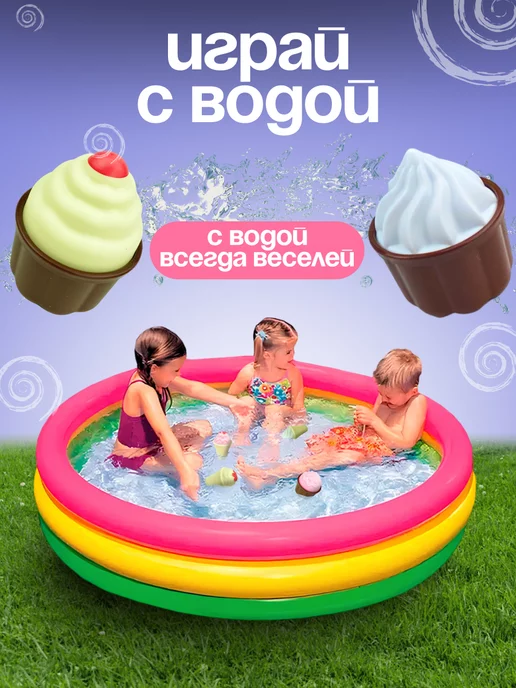стром Игрушечные продукты пирожное и мороженое "Лакомка", голубой, фото 6