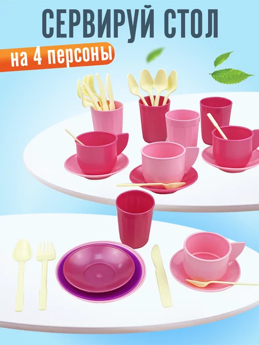 стром Набор игрушечной посуды для детей «Пикник» в корзинке, оранжевый, фото 5