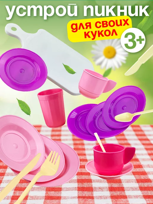 стром Посудка детская игрушечная кухонный набор в рюкзаке, серый
