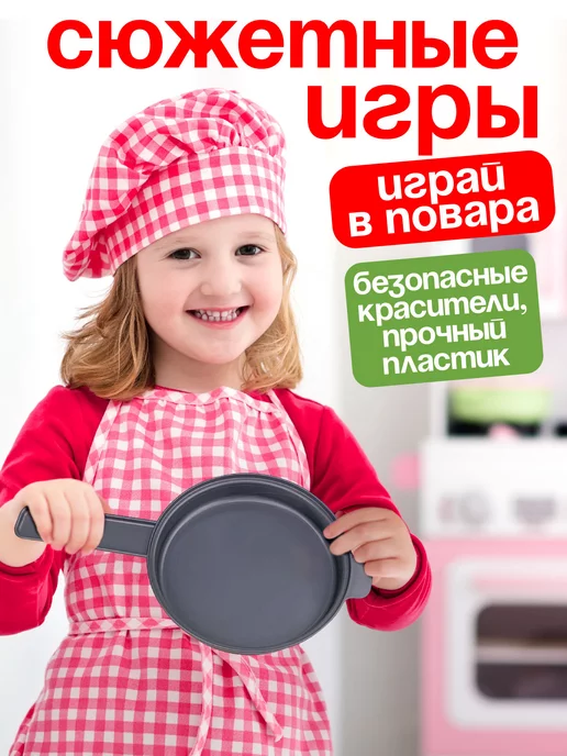 стром Посудка детская игрушечная кухонный набор в рюкзаке, серый, фото 2