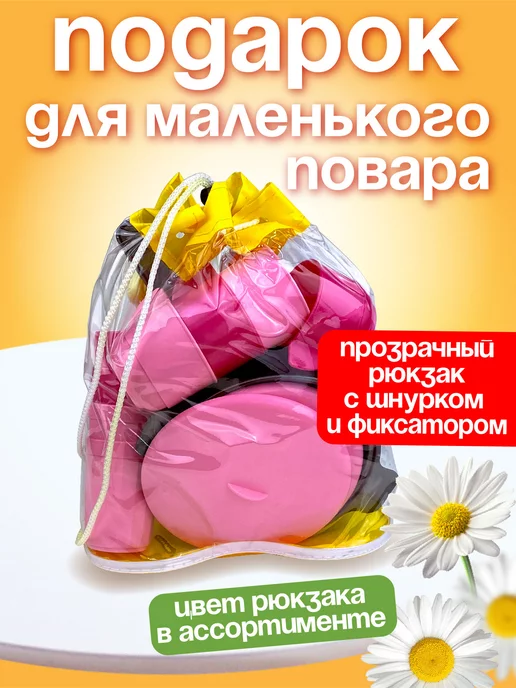 стром Посудка детская игрушечная кухонный набор в рюкзаке, серый, фото 3