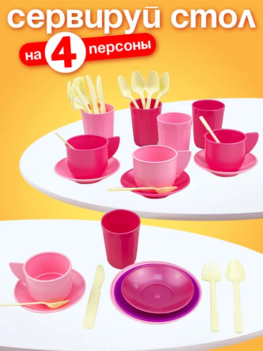стром Посудка детская игрушечная кухонный набор в рюкзаке, серый, фото 4